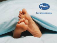 Pfizer:    .  PILOTAZh    Pfizer